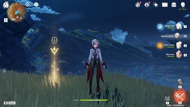 Мир за рамками холста: Поцелуй росы День 3 Событие Genshin Imapct.