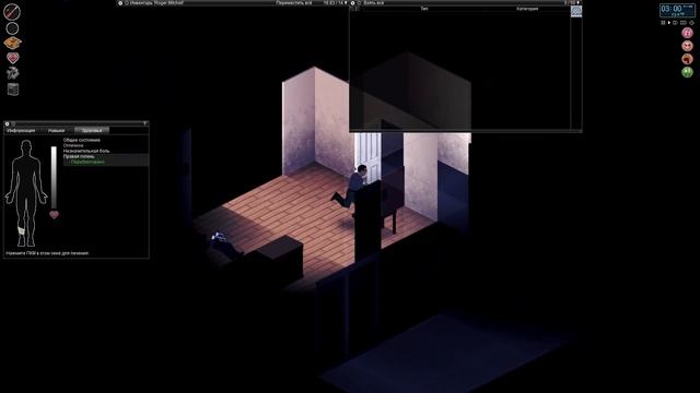 #53 [Project Zomboid] - Радость И Печаль