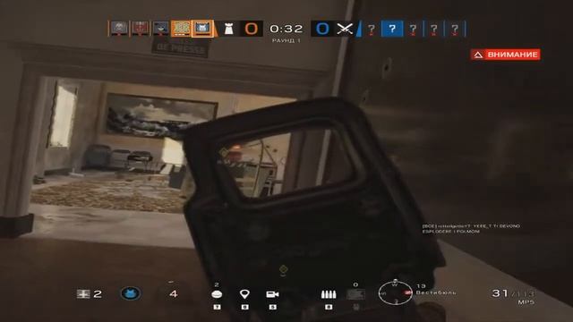 Rainbow Six: Siege - 