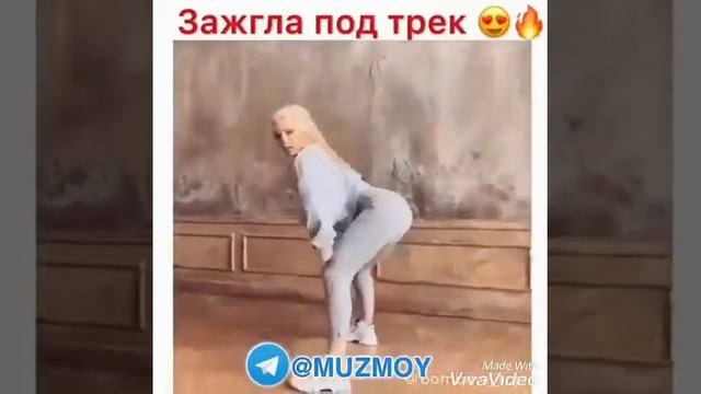 Танць 21 века🙄