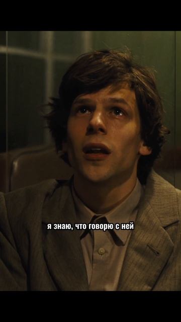 Меня нет в своём собственном теле... #shorts #film #кино #фильмы