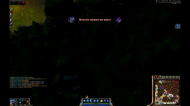 Браум и МФ дуо бот (:{