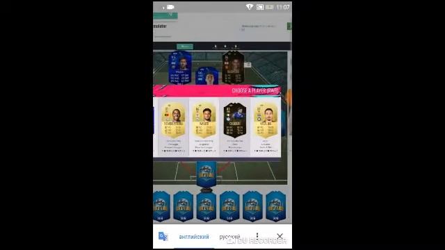 ФУТ ДРАФТ. ПОЙМАЛ МЕССИ, ДИБАЛУ, БЕЙЛА, ХАЛКА, НОЙЕРА, МБАППЕ.