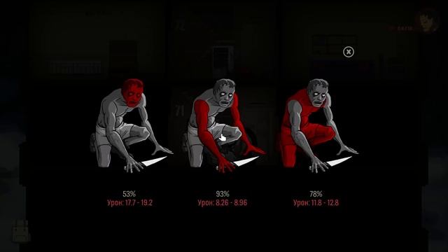 Skyhill Прохождение #1