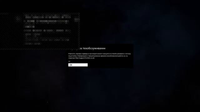 Elite Dangerous Ps4 прокачка репутации федерации