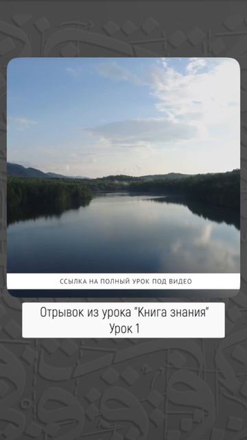 Индивидуальная и коллективная обязанность мусульман || Динар абу Идрис #ислам #коран #сунна #вера