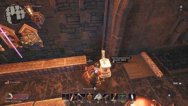 The Lord Of The Rings Return To Moria _ ЗАЛЫ _ в коопе! _ часть 11