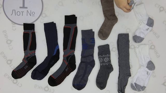 Socks Mix 1, Цена за кг: 8.5 евро, сток одежда оптом