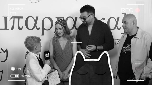 Лео проверил школьные знания артистов /// Шпаргалка /// Жара Music Awards