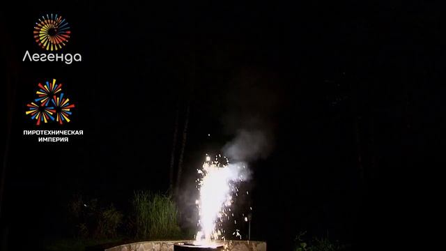 А4126 Фонтан Килиманджаро