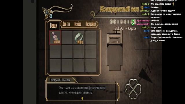 Сарамага (Валерий Геннадиевич) играет в Clock Tower 3 #1