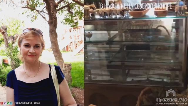 ★ Северный Кипр - магазин-кафе у дороги...