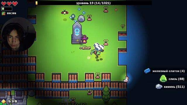 НАКОНЕЦ-ТО Я НАШЁЛ ГДЕ НАХОДЯТСЯ СКЕЛЕТЫ В ИГРЕ FORAGER