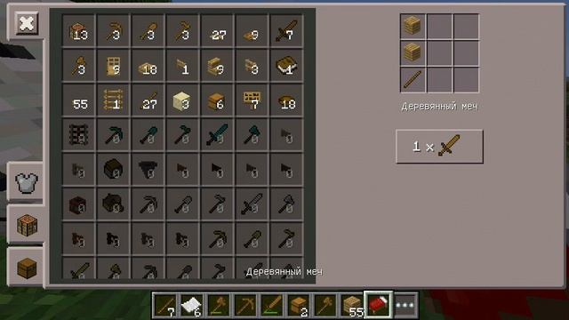 Майкравт 1 серия