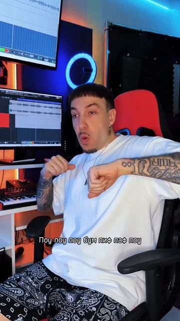 Это была его последняя запись? Дождись…🫠 #рэп #студия #rap #recordingstudio #юмор