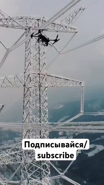 Зимняя работа для дрона ❄️#дроны