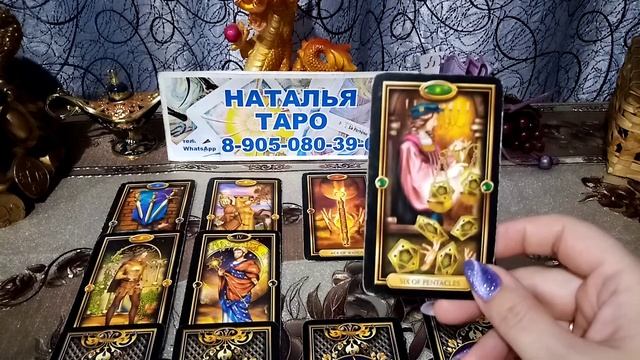 карта дня на 4 августа 2024 года