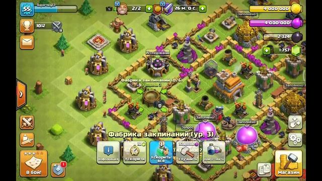 Clash Of Clans.ТХ 8 уровня