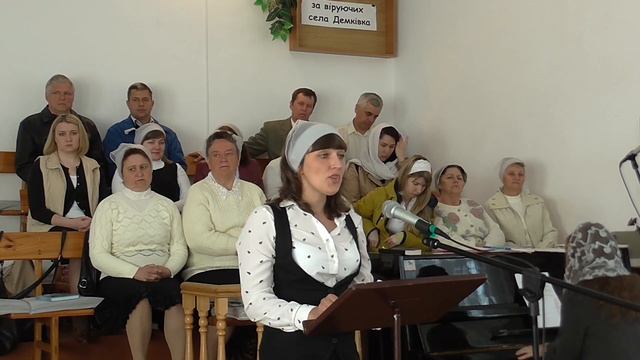 160424 Пс Горейко Юля - Почему почему милый друг