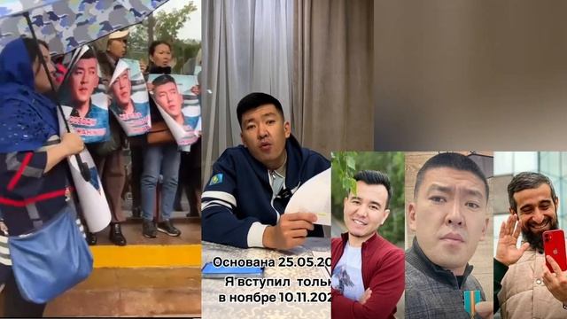 ТАНЫМАЛ ВАЙНЕРЛЕРГЕ СОТ ҚАМАУҒА АЛУ ТУРАЛЫ ШЕШІМ ШЫҒАРДЫ | Толық видео менің каналымда