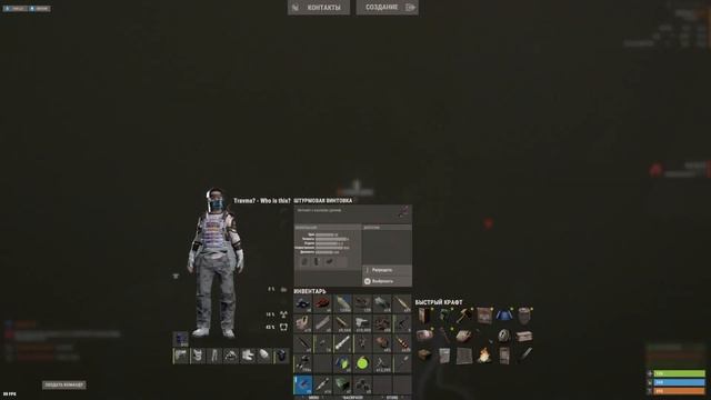 ANTI RAID MRAZ RUST MAX3 // ЛЕГКИЙ АНТИРЕЙД НА МРАЗЬ РАСТ МАКС 3