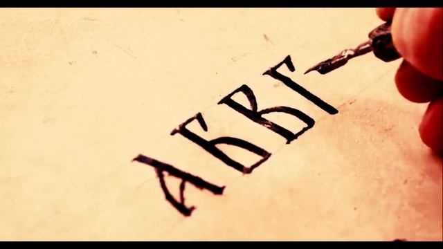 Интерактивно пътуване през живота на Кирил и Методий