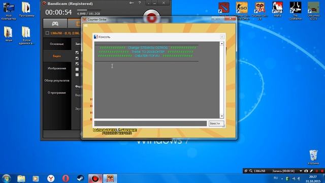 Антибан для кс 1.6