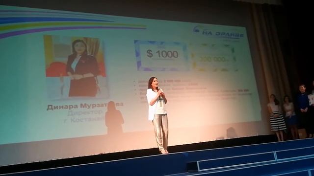 Динара Мурзатаева- БВО,г.Рудный