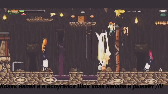 3 Часть! Коза напрыгниля на шею и скачет на ней как хаманка я испугался очень страшно!!!#коза_ненад