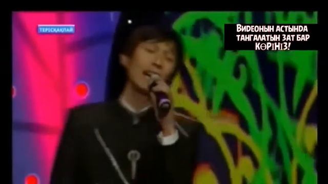 Қоңыр тобы - Қайынды