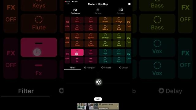 Вперёд хип-хоп!