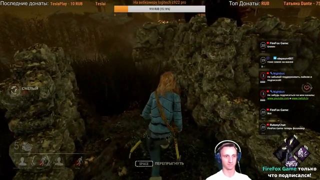 Dead By Daylight - ИДИ НА СВЕТ!