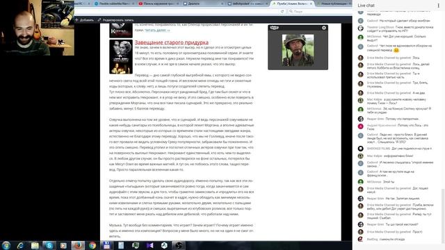 Мастерская DeBohpodast'. Стрим. (08.11.2017, Гном Пасаран, Пумба, BadDog)