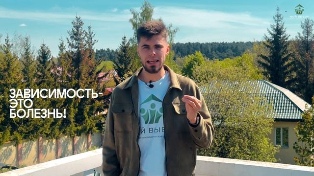 КАК ВЫ МЕШАЕТЕ СВОИМ БЛИЗКИМ ВЫЗДОРАВЛИВАТЬ?!