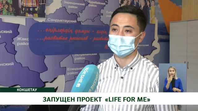 Көкше-ақпарат /рус/