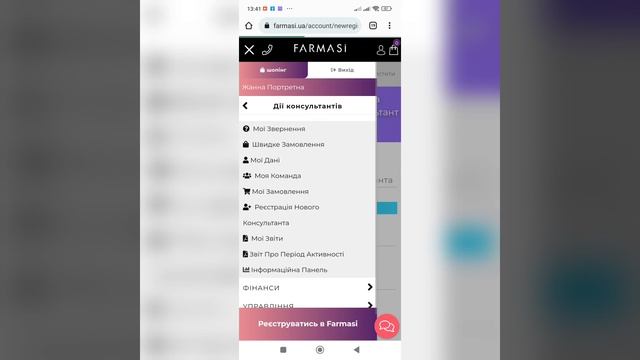 Як оформити реєстрацію претендента