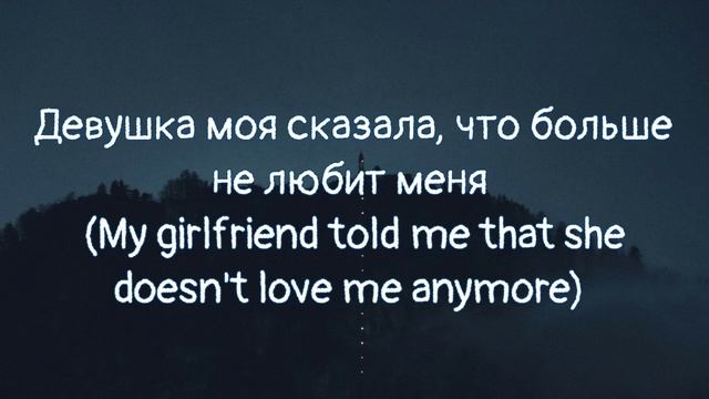 Alex G - Nintendo 64 перевод на русский