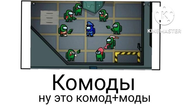 Мебель + ШИЗА =
