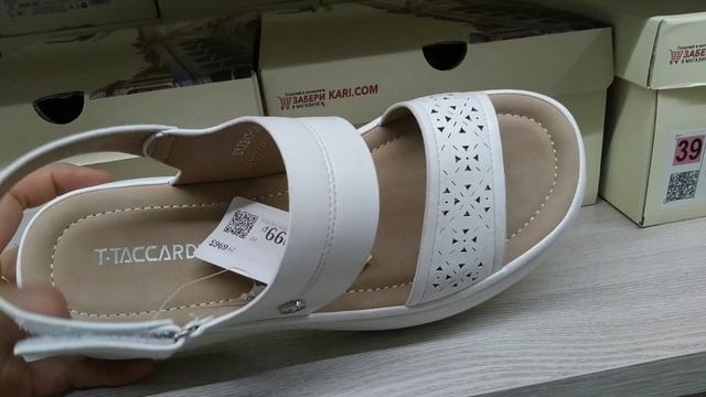 Магазин Кари💖ЗАВАЛИЛО НОВИНКАМИ‼️ ШИКАРНАЯ КОЛЛЕКЦИЯ НА ЛЕТО‼️ Тренды 2024 АКЦИИ И СКИДКИ В КАРИ