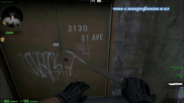 5 ПАСХАЛОК CS:GO (1 ЧАСТЬ)