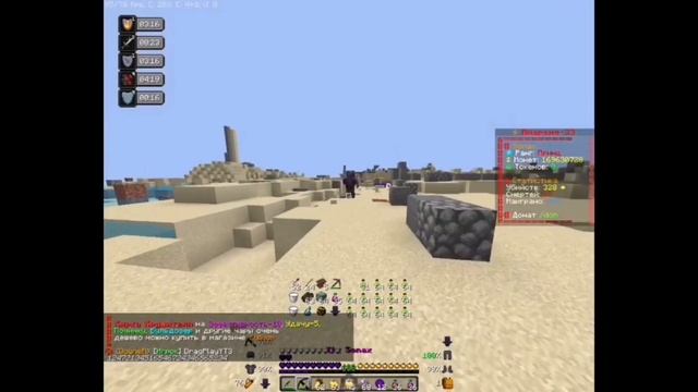 Кв с Bedpais1, нарушил огры и поплатился 😂