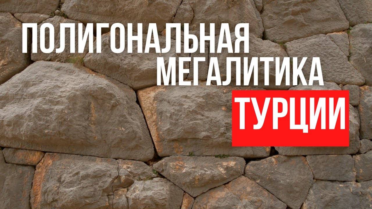 Город На Горе и Под Скалой. Ариканда | S03e15