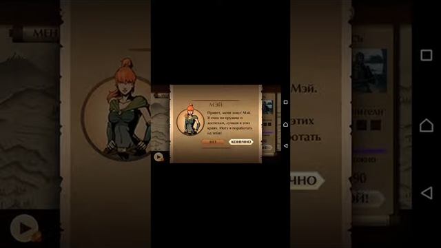 Shadow Fight 2 1:Теперь я Тень(Путь с низов)
