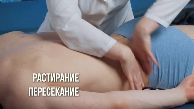 Восстановительный массаж хоккеистов