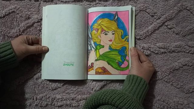 Арт лотерея в честь 8 марта/ 10 заданий