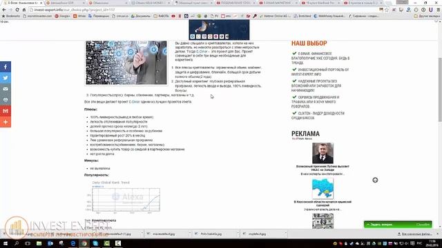 E Dinar  Презентация