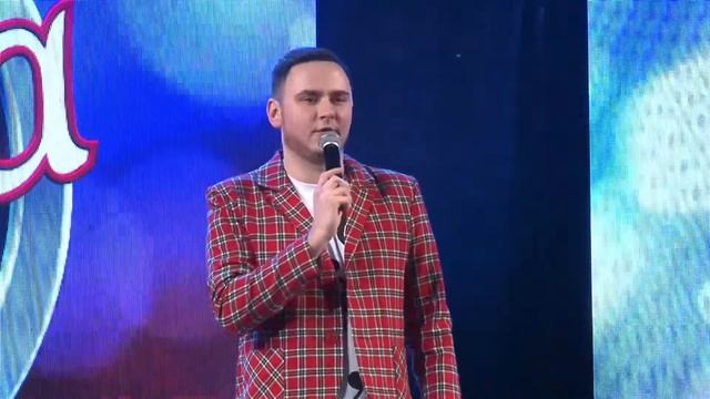 Моя любимая команда