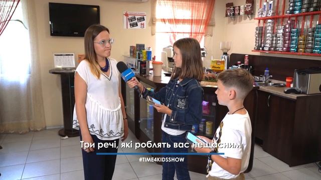 Time4Kids Show: Інтерв'ю з цікавим гостем (39 випуск)