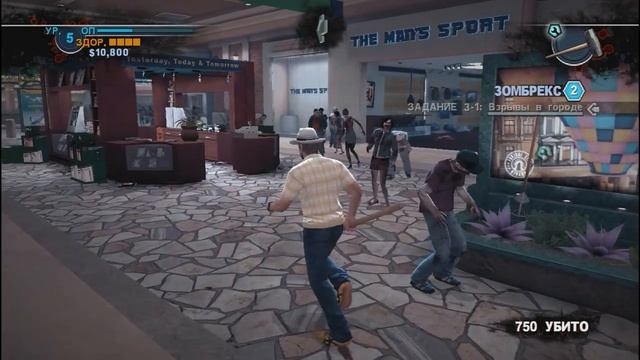 Dead Rising 2 прохождения игры часть 7