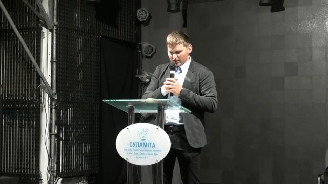 Як потрібно діяти, щоб бути в безпеці? - Проповідь Ількевич Ілля